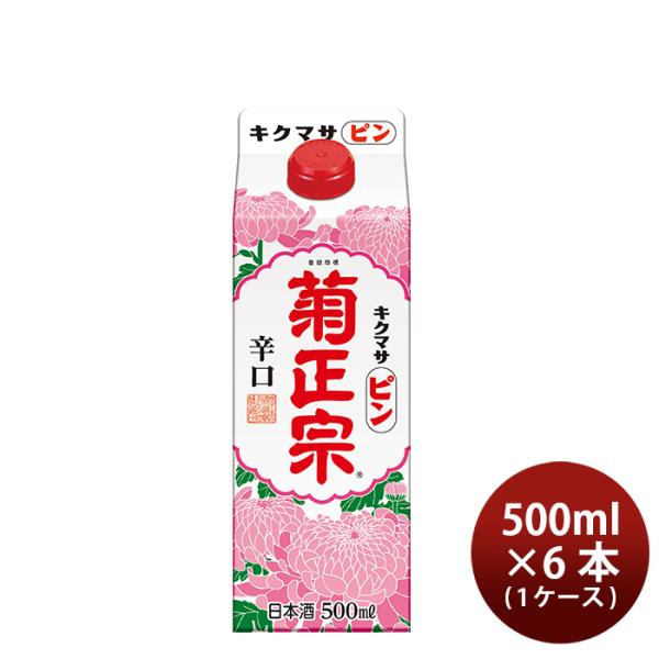 [1CS] Kiku Masamune Sake Brewery 500m6 (1 case) 500ml