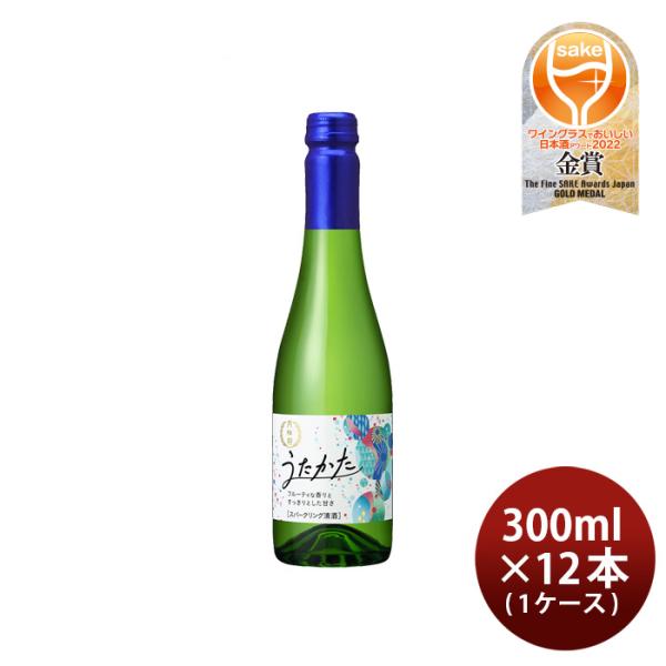 月桂冠スパークリング清酒うたかた300ml×1ケース/12本スパークリング日本酒