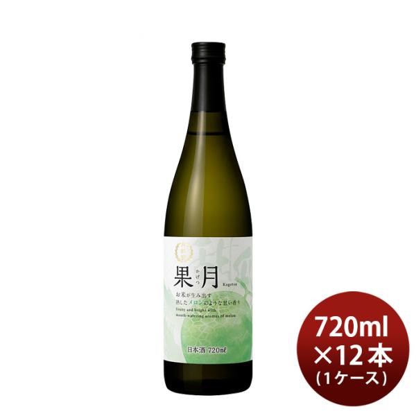 日本酒果月メロン720ml×1ケース/12本月桂冠