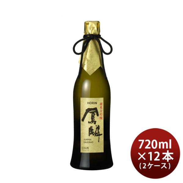 日本酒鳳麟純米大吟醸720ml×2ケース/12本月桂冠山田錦五百万石京都既発売 日本酒鳳麟純米大吟醸720ml×2