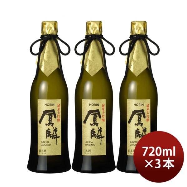 日本酒鳳麟純米大吟醸720ml3本月桂冠山田錦五百万石京都既発売 日本酒鳳麟純米大吟醸720ml3本月桂冠山田錦