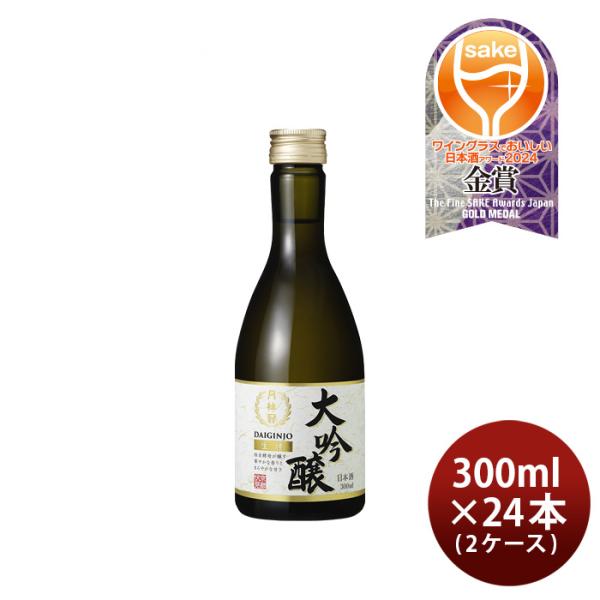 日本酒月桂冠大吟醸300ml×2ケース/24本生詰既発売