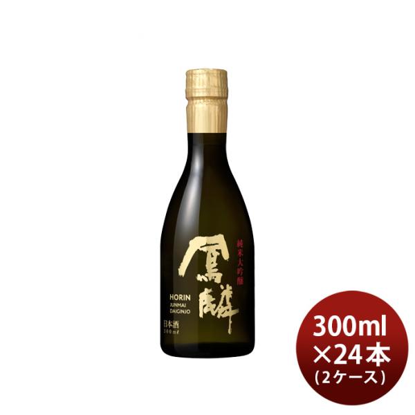 日本酒鳳麟純米大吟醸300ml×2ケース/24本月桂冠山田錦五百万石京都既発売 日本酒鳳麟純米大吟醸300ml×2