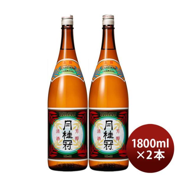 上撰 月桂冠 1800ml 1.8L 2本 日本酒