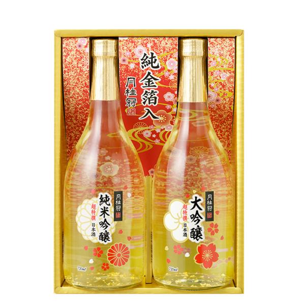 月桂冠大吟醸・純米吟醸純金箔入セット７ＧＳＫ－３０720ml2本日本酒ギフトお歳暮新発売11月7日以降のお届