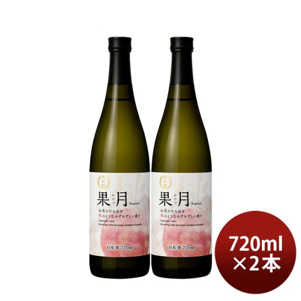 日本酒果月桃720ml2本月桂冠もも
