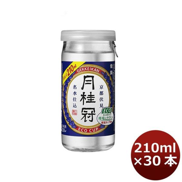 月桂冠 佳撰 エコカップ 210ml 30本 1ケース ギフト 父親 誕生日 プレゼント