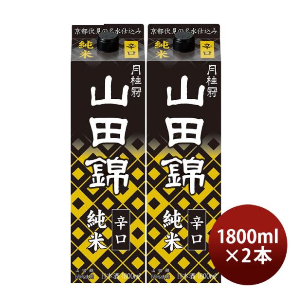 月桂冠山田錦純米パック1800ml1.8L2本日本酒京都