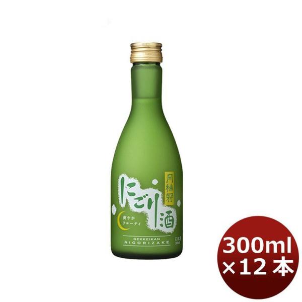 月桂冠 にごり酒 300ml 12本 1ケース ギフト 父親 誕生日 プレゼント