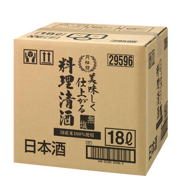 月桂冠美味しく仕上がる料理清酒BIB18L×1ケース/1本料理酒日本酒バッグインボックス業務用既発売