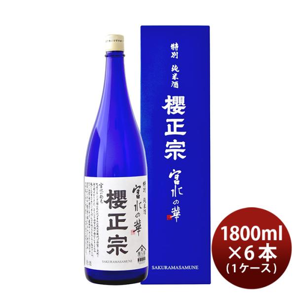 [2CS] Sakuramasamune Tokubetsu Junmai Miyamizu no Hana 1.8L x 12 bottles