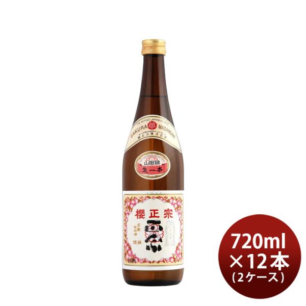 日本酒櫻正宗焼稀生一本純米720ml×2ケース/12本