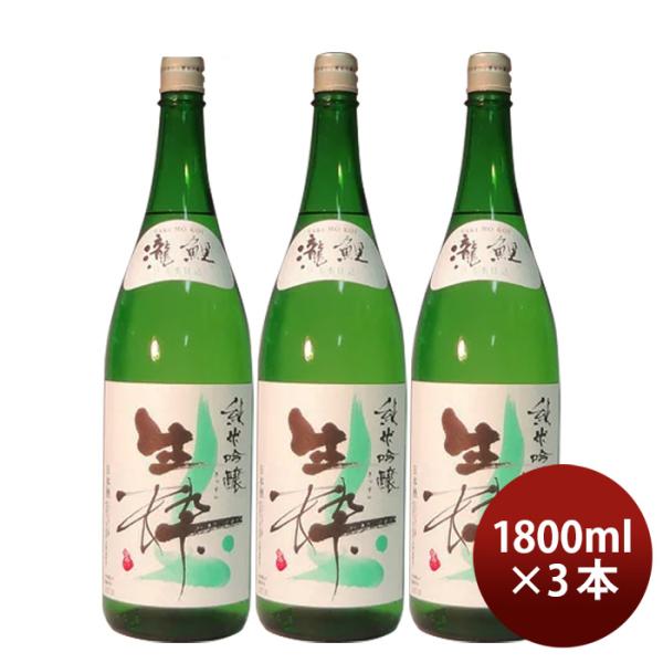 日本酒純米吟醸瀧鯉生粋1800ml1.8L3本櫻正宗