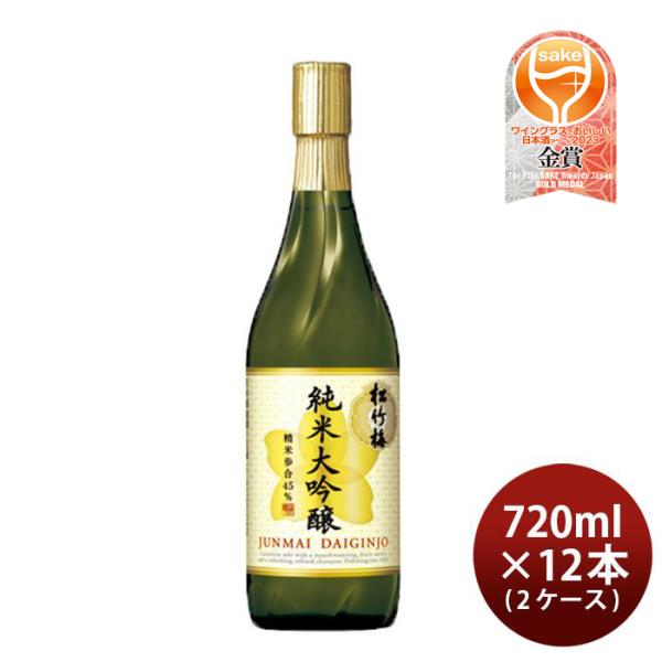 [2CS] Takara Shuzou Tokusen Shochikubai JunmaiDaiginjo 720ml x 12 btls(2 cases)