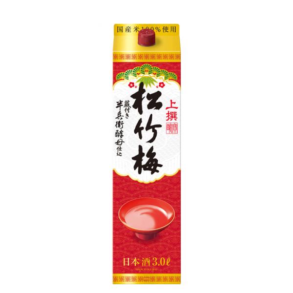 日本酒上撰松竹梅サケパック3000ml3L1本宝清酒パック既発売