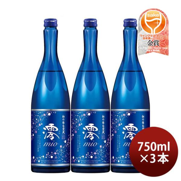 [3] Takara Shuzou Shochikubai Shirakabegura MIO Sparkling 750ml x 3 btls