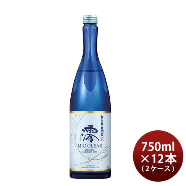 宝酒造松竹梅白壁蔵澪CLEAR750ml×2ケース/12本日本酒ミオmio新発売03/14以降順次発送致します