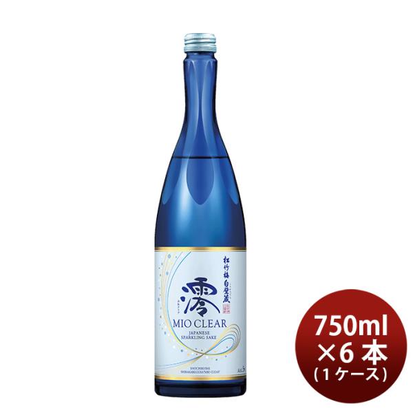 宝酒造松竹梅白壁蔵澪CLEAR750ml×1ケース/6本日本酒ミオmio新発売03/14以降順次発送致します