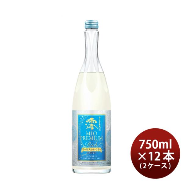 松竹梅白壁蔵澪PREMIUMRICH甘い果実のような香り750ml×2ケース/12本宝宝酒造スパークリング日本酒新発売0