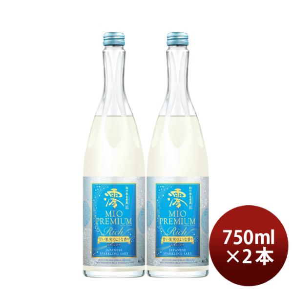 松竹梅白壁蔵澪PREMIUMRICH甘い果実のような香り750ml2本宝宝酒造スパークリング日本酒新発売06/27以降順