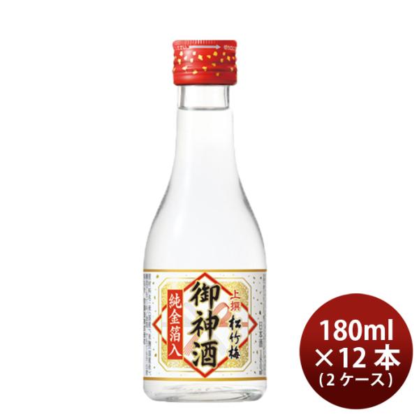 [1CS] Shochiku -Umejin Sake Junjin Sake 180ml 12 bottles 1 case