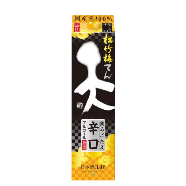 日本酒松竹梅天飲みごたえ辛口パック3000ml3L1本宝清酒既発売