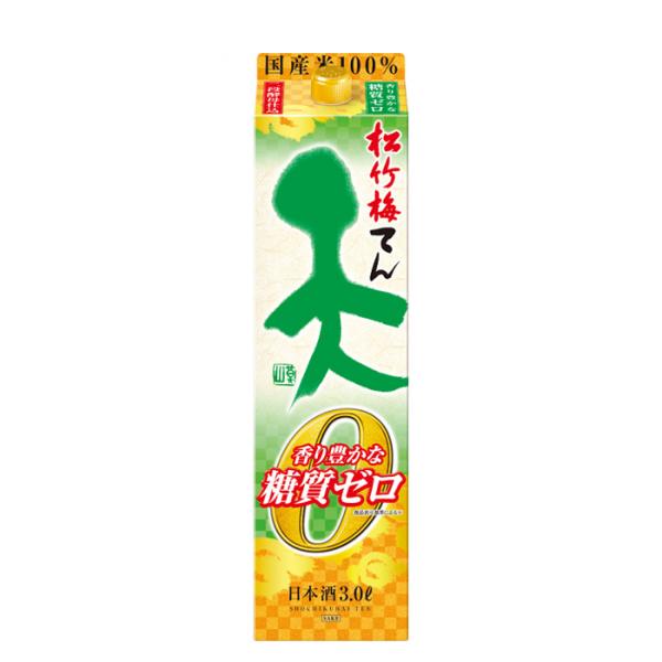 日本酒松竹梅天香り豊かな糖質ゼロパック3000ml3L1本宝清酒既発売