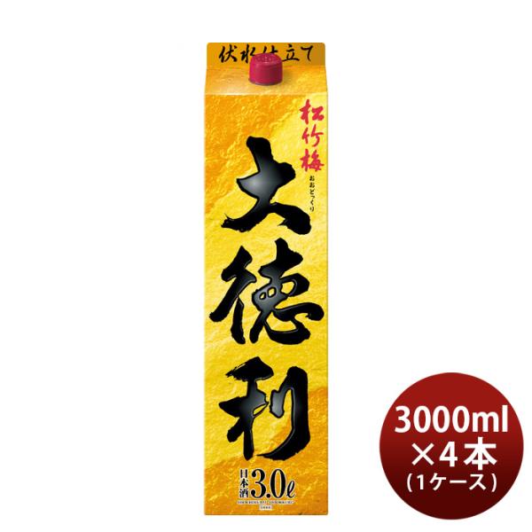 日本酒松竹梅大徳利パック3000ml3L×1ケース/4本宝清酒既発売