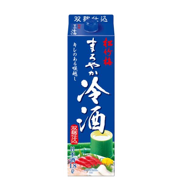 日本酒松竹梅まろやか冷酒パック1800ml1.8L1本宝清酒既発売