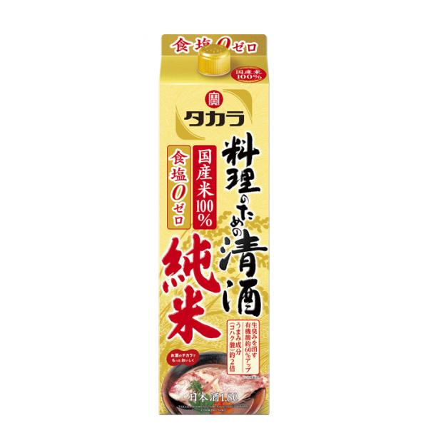 タカラ料理のための清酒純米パック1800ml1.8L1本料理酒調味料宝既発売