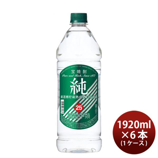 [1CS] 25 ゜ Treasure Jun PET Bottle N 1920ml