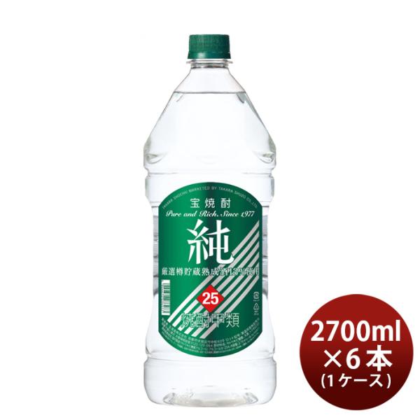 [1CS] 25 ゜ Pure PET bottle (treasure) 2.7L