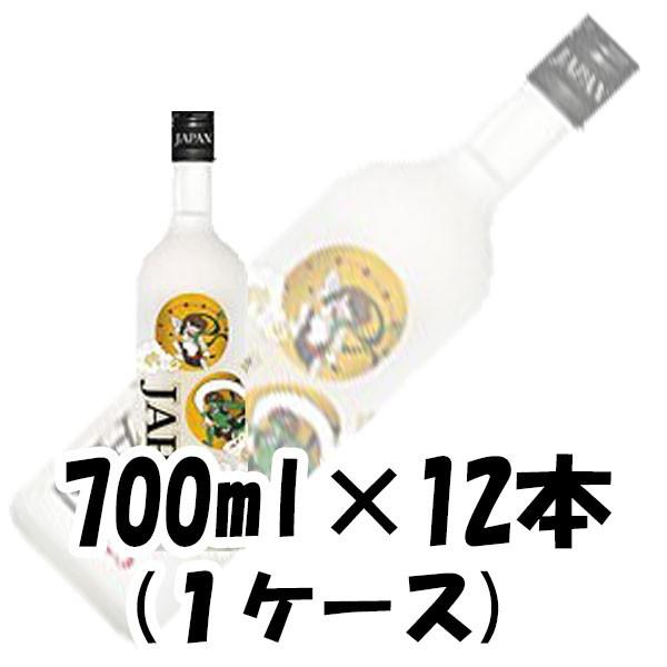 甲２５゜宝ジャパン 700ml 12本 【ケース販売】 本州送料無料　四国は+200円、九州・北海道は+500円、沖縄は+3000円ご注文後に加算 ギフト 父親 誕生日 プレゼント