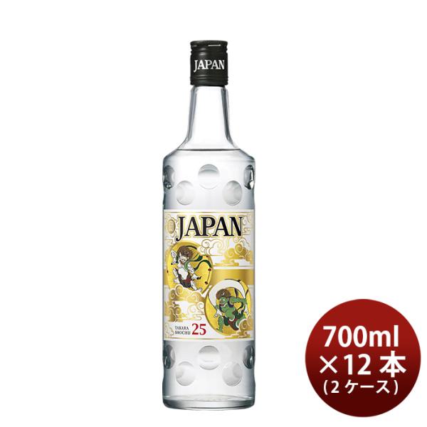 宝酒造甲２５゜JAPANジャパン6本入り25度700ml×2ケース/12本リニューアル