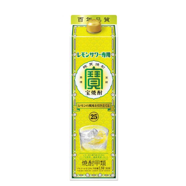 焼酎 甲類 宝焼酎 25度レモンサワー用 パック 1800ml 1.8L 1本 ギフト 父親 誕生日 プレゼント