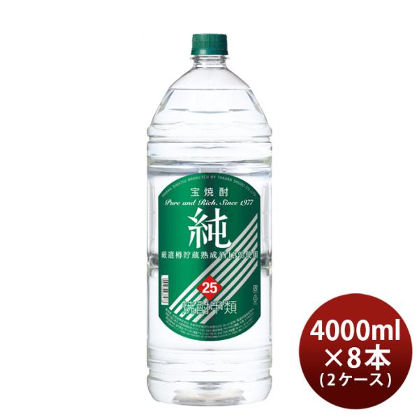 [2CS] Takara Shuzou 25% Koshochu Jun 4L × 8 pet bottles