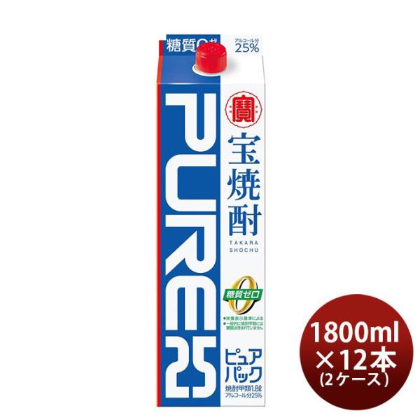 甲25度 宝 ピュアパック 1800ml 1.8L 12本 2ケース ギフト 父親 誕生日 プレゼント