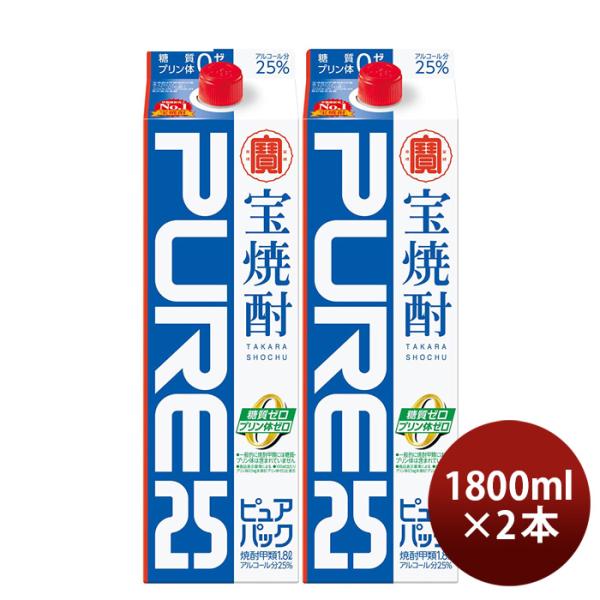 宝焼酎ピュアパック25度パック1800ml1.8L2本甲類焼酎焼酎宝酒造