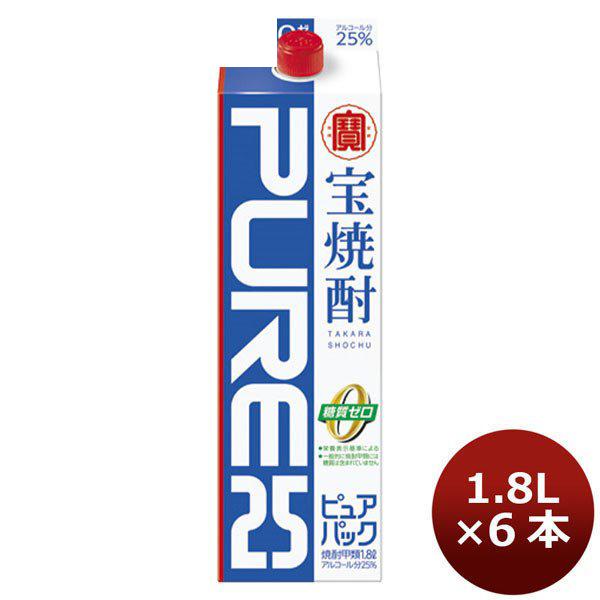 【1ケース販売】宝酒造 25度 ピュアパック 1800ml 1.8L 6本 本州送料無料　四国は+200円、九州・北海道は+500円、沖縄は+3000円ご注文後に加算 ギフト 父親 誕生日 プレゼント