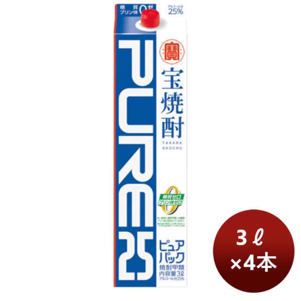 甲類焼酎25度宝焼酎「ピュアパック」3000ml3L紙パック1ケース/4本