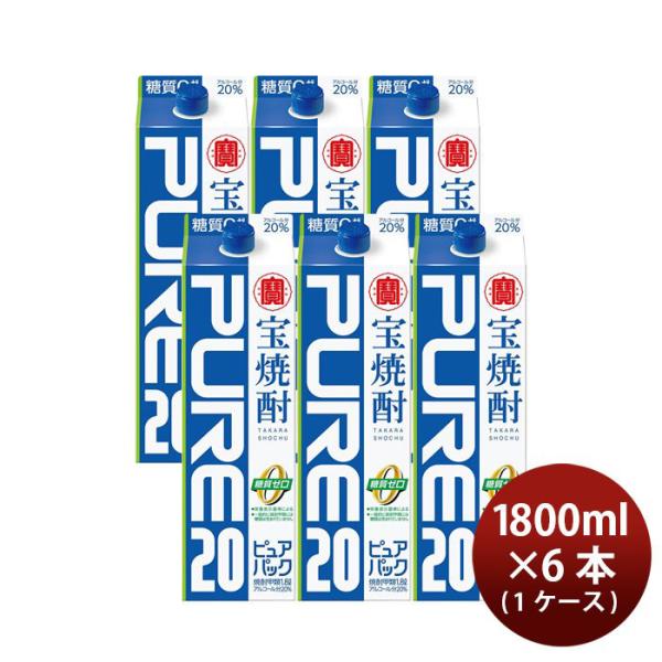 宝焼酎 ピュアパック 20度 1.8L 6本 1ケース 甲類焼酎 宝酒造 1800ml