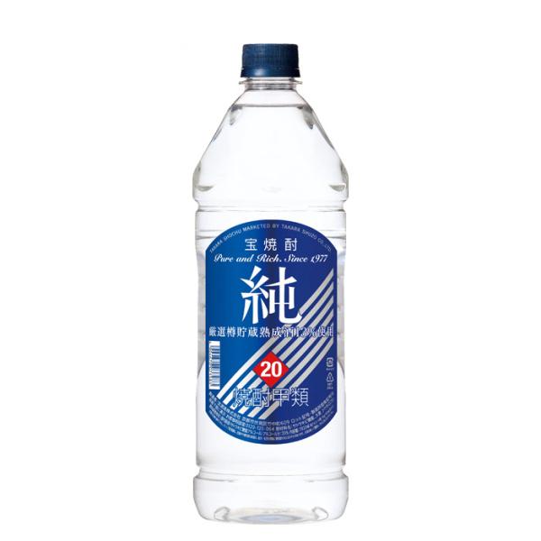 20 ゜ Treasure PET Bottle N1920ml