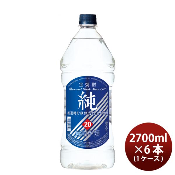 [1CS] 20 ゜ pure plastic bottle (treasure) 2.7L 6 pcs 1 case