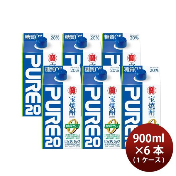 宝焼酎 ピュアパック 20度 900ml 6本 1ケース 甲類焼酎 宝酒造