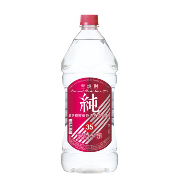 Ko 35 ゜ pure plastic bottle 2.7L