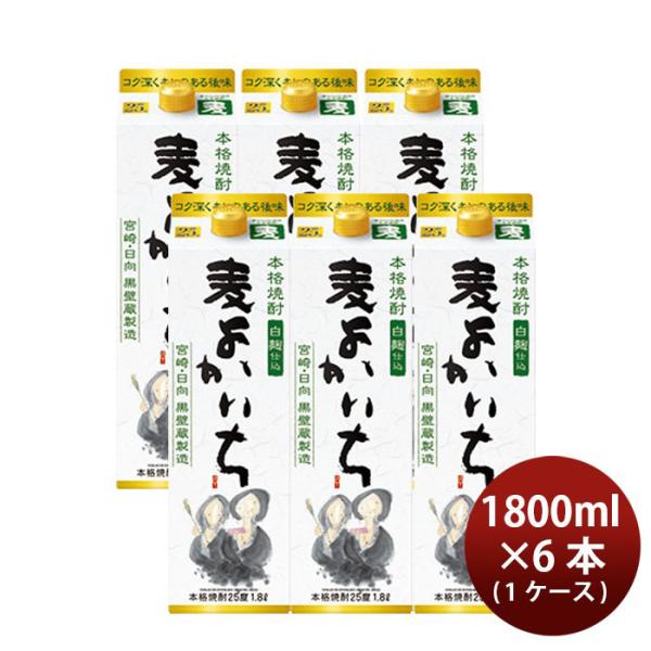 麦焼酎 よかいち 25度 本格焼酎 パック 1.8L 6本 1ケース 宝酒造 1800ml