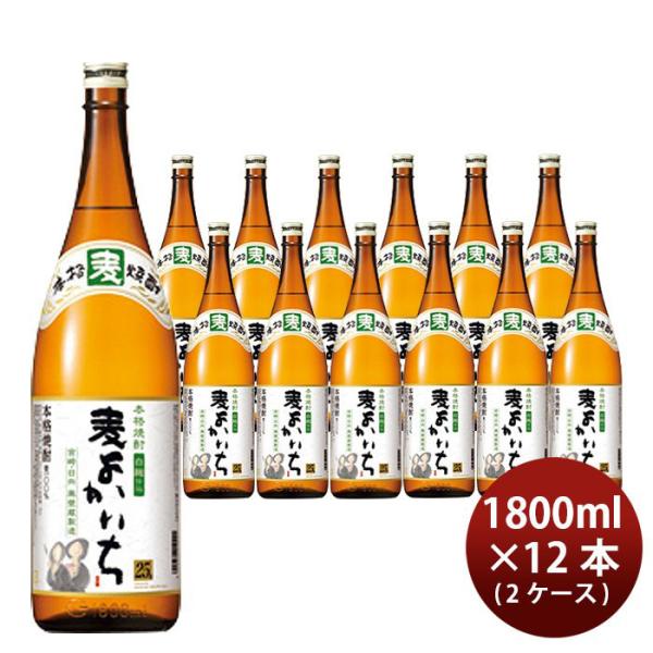 麦焼酎 よかいち 25度 本格焼酎 瓶 1.8L 12本 2ケース 宝酒造 1800ml