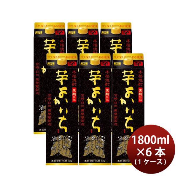 芋焼酎 よかいち 25度 本格焼酎 パック 1.8L 6本 1ケース 宝酒造 1800ml