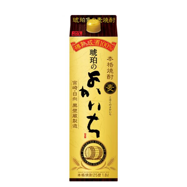 麦焼酎琥珀のよかいち麦25度パック1800ml1.8L1本宝焼酎既発売