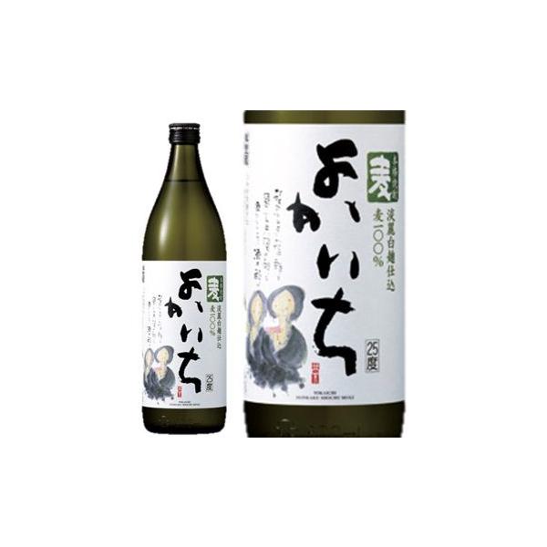 宝酒造 よかいち 麦焼酎 900ml×1本 ギフト 父親 誕生日 プレゼント